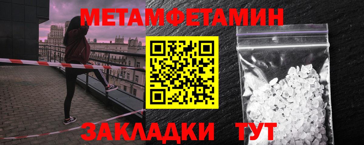 АМФЕТАМИН Premium  Амфетамин  Приморско-Ахтарск  Вход с VPN 