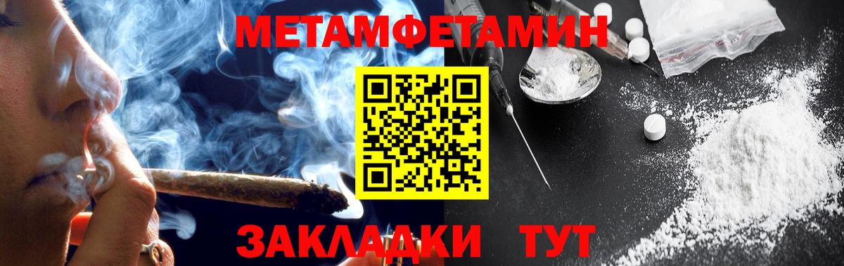 Amphetamine VHQ Приморско-Ахтарск