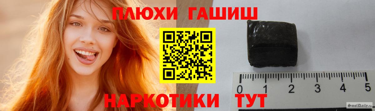 ГАШИШ Premium  ГАШИШ AMNESIA HAZE  Вход с VPN  Приморско-Ахтарск 