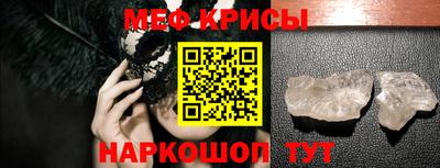 ALPHA-PVP Первоуральск