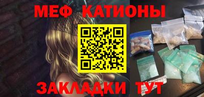 ALPHA-PVP Первоуральск