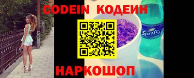 каннабис Пенза