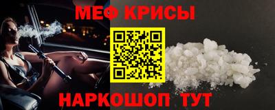 МДМА Пугачёв