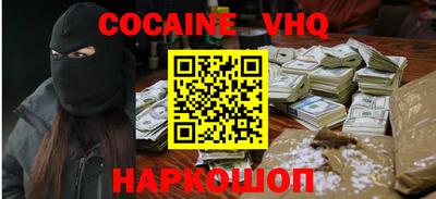 каннабис Пенза