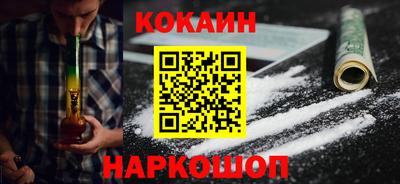 мяу мяу кристалл Партизанск
