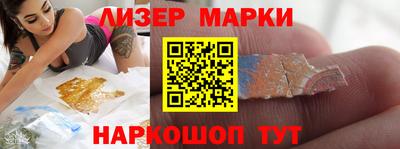 мяу мяу кристалл Партизанск