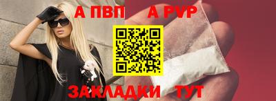 МДМА Пугачёв