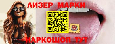 каннабис Пенза