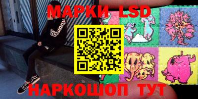 стафф Пушкино