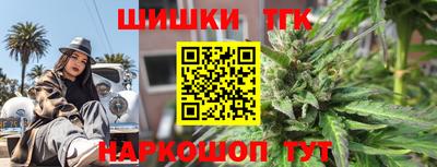 каннабис Пенза