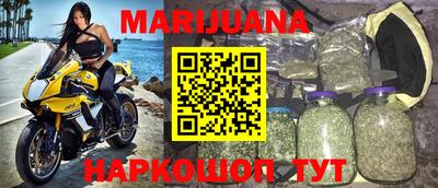 каннабис Пенза