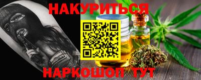 мяу мяу кристалл Партизанск