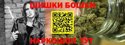 стафф Пушкино