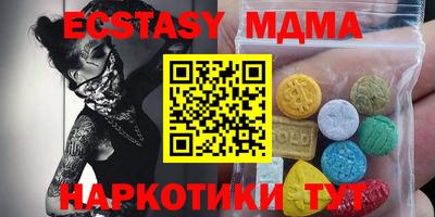 мяу мяу кристалл Партизанск
