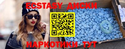 МДМА Пугачёв