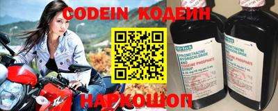 мяу мяу кристалл Партизанск