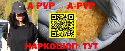 стафф Пушкино