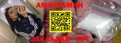 ALPHA-PVP Первоуральск