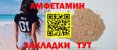 мяу мяу кристалл Партизанск