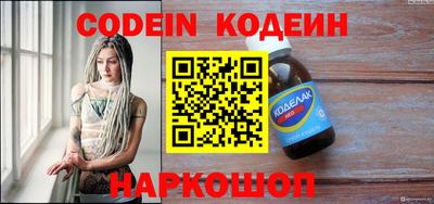каннабис Пенза