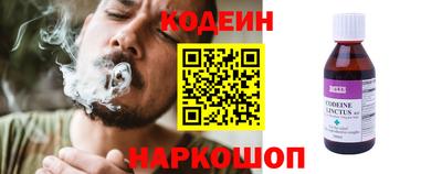 каннабис Пенза