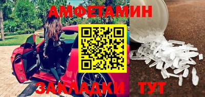 ALPHA-PVP Первоуральск