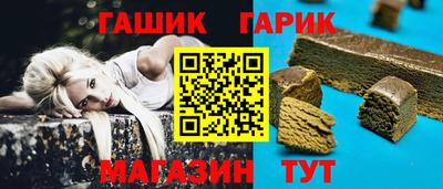 мяу мяу кристалл Партизанск