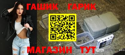 мяу мяу кристалл Партизанск