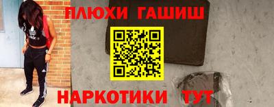мяу мяу кристалл Партизанск