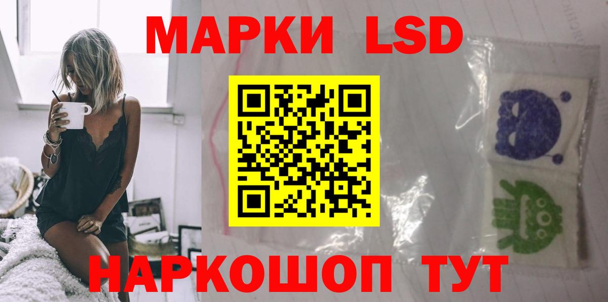Приморско-Ахтарск  Лсд 25 экстази ecstasy  Вход с VPN  LSD-25 экстази  LSD-25 экстази кислота 