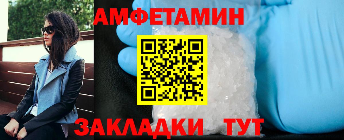 Метамфетамин Methamphetamine  Вход с VPN  Метамфетамин  Приморско-Ахтарск  Метамфетамин Methamphetamine 