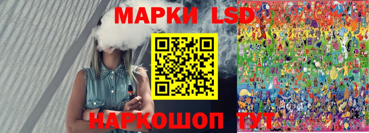 Приморско-Ахтарск  Марки N-bome 1,5мг  Вход с VPN  Марки 25I-NBOMe  Марки N-bome 1,5мг 