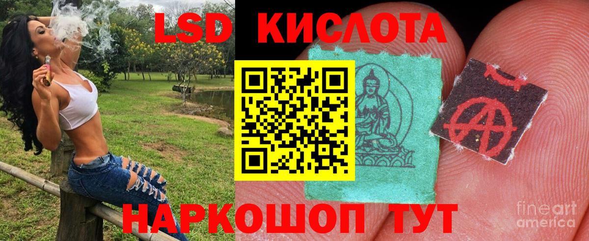 Марки NBOMe 1,5мг Приморско-Ахтарск