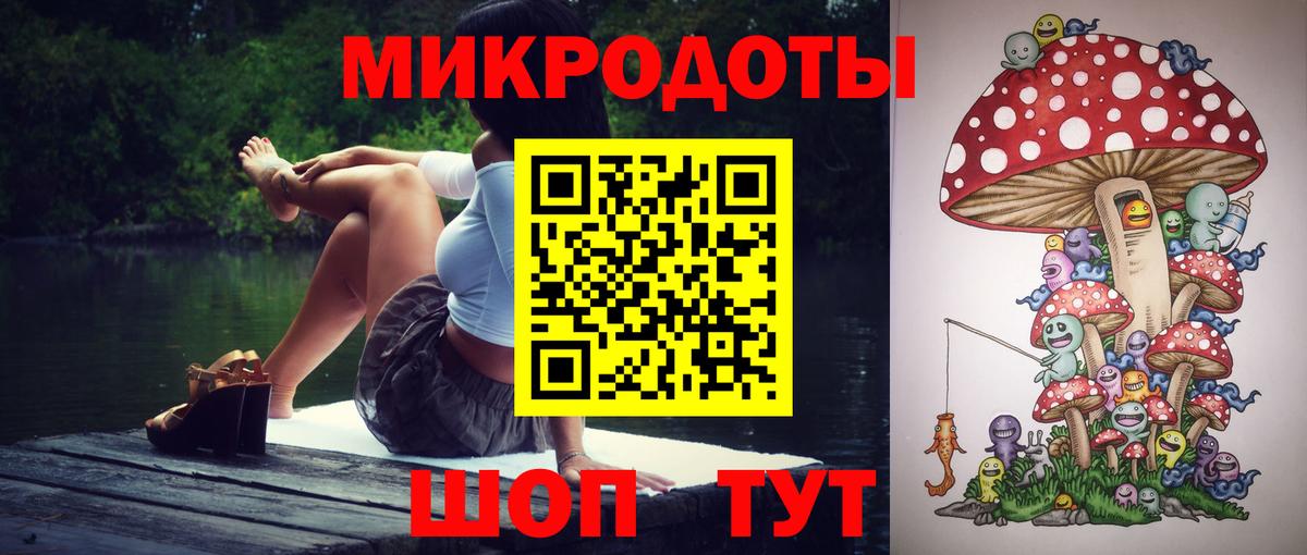 Приморско-Ахтарск  Псилоцибиновые грибы Psilocybe  Галлюциногенные грибы MAGIC MUSHROOMS  Вход с VPN 