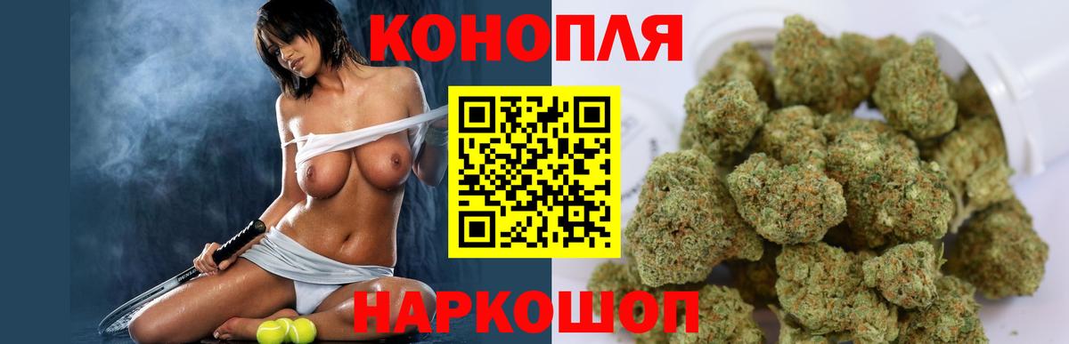 Приморско-Ахтарск  Бошки Шишки SATIVA & INDICA  Вход с VPN  Шишки марихуана LSD WEED 