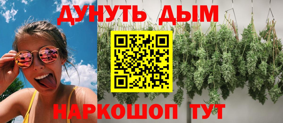 Конопля AK-47 Приморско-Ахтарск
